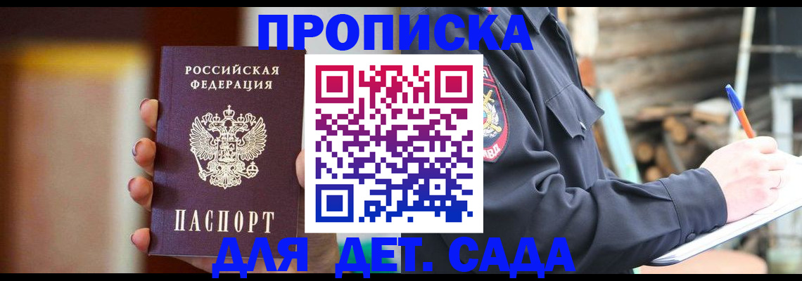 временная регистрация госуслуги в Березниках