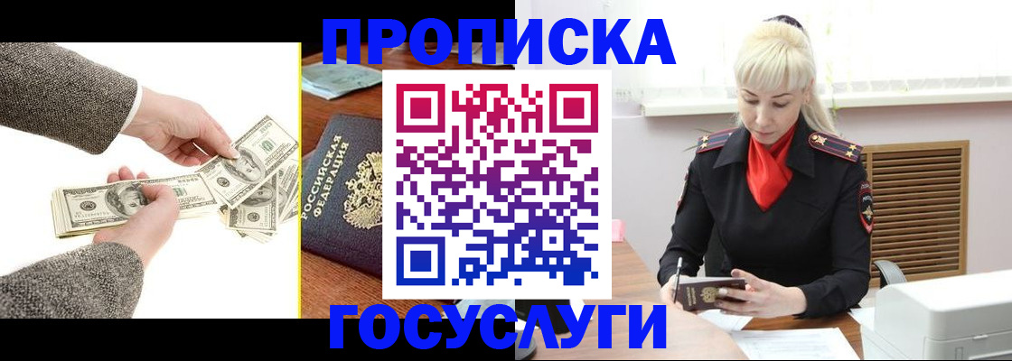 временная регистрация адрес в Березниках