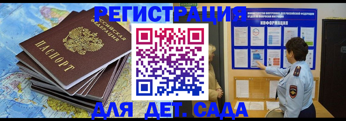 временная регистрация поиск в Березниках